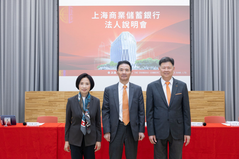 上海商銀舉辦115年第1季線上法人說明會，總經理郭進一（中）、執行副總張文珍（左）、副總兼發言人呂紹宇（右）。（業者提供）
