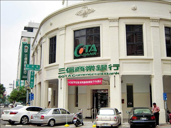 板信插旗三信4-2》板信布局引爆產金分離疑慮 專家籲修法堵監理漏洞