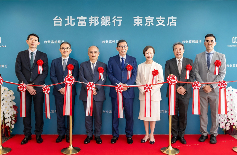 台北富邦銀行日本東京分行於5月18日舉行剪綵儀式及開幕慶祝酒會，董事長蔡明興（中）率高階主管赴日主持。（北富銀提供）
