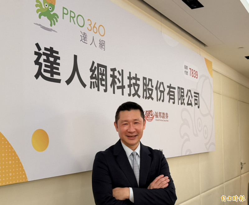 達人網6月中旬上櫃。圖為董事長李倫家。（記者歐宇祥攝）