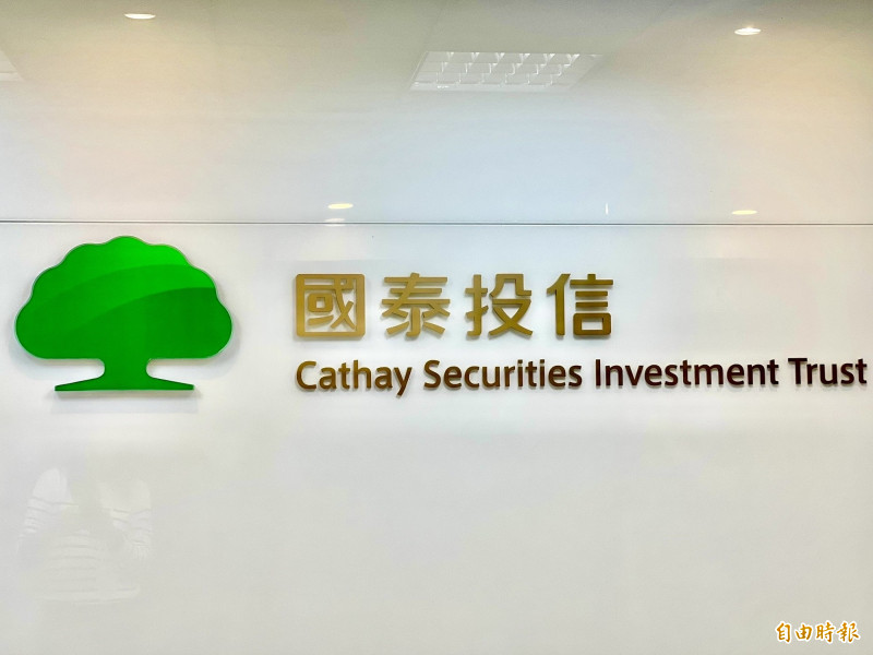 國泰投信認為，台股具備強勁的基本面與亮眼的財報表現，待這波市場短期雜音消化後，大盤有望重啟多頭攻勢。（資料照，記者吳欣恬攝）