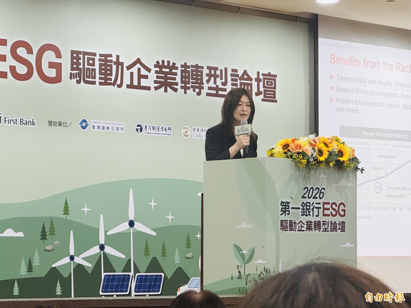 台積電綠色製造部副處長曾惠馨進行專題演說，主題為「台積電淨零轉型與綠色製造實踐」。（記者王孟倫攝）