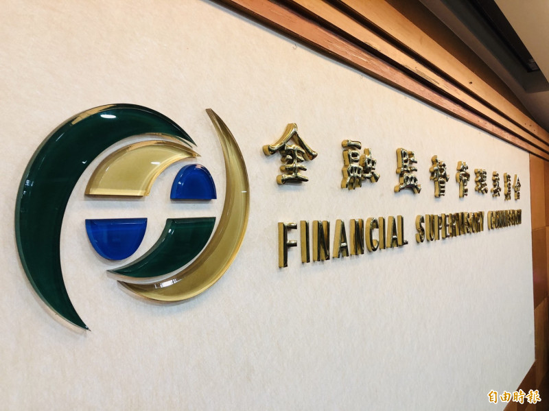 為降低國際金融市場劇烈波動，國外ETF期貨、選擇權，從今年7月起改採「三階段」漲跌幅機制（記者王孟倫攝）