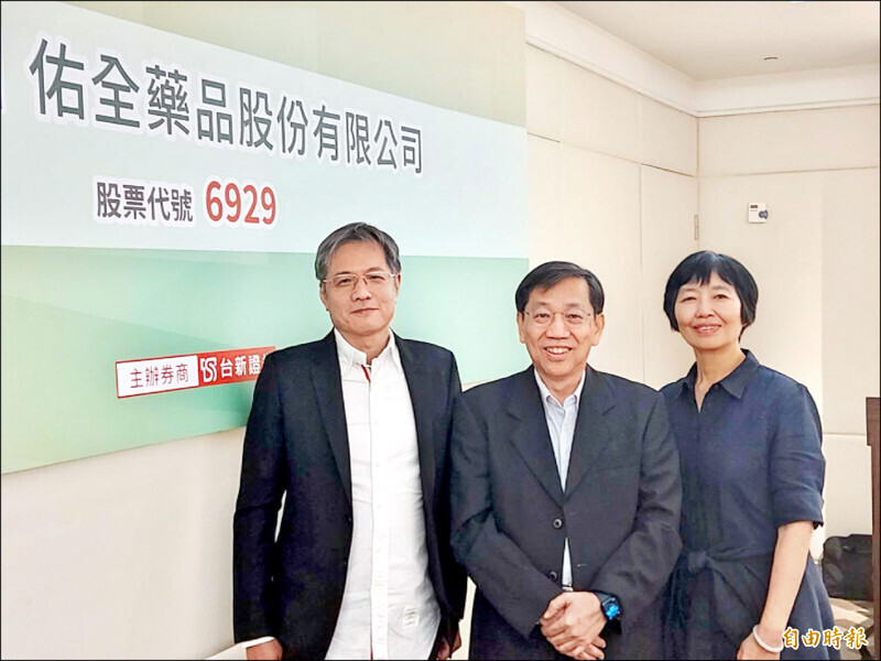 優盛經營權之戰 市場派全軍覆沒 圖靈1席董事未得