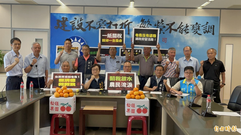 台美對等貿易協定降進口農產關稅 農民憂「關稅放水、農民流淚」