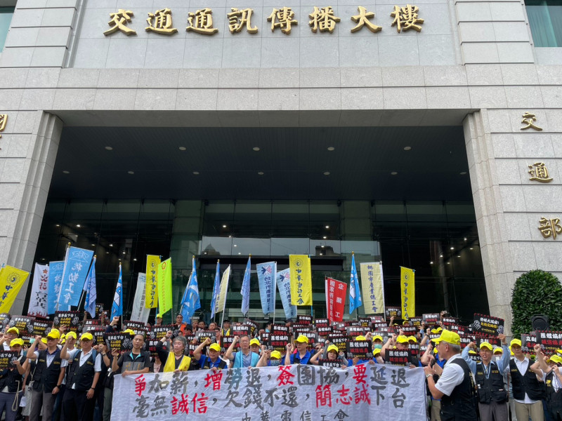 工會赴交通部陳情 中華電信：已連續5年加薪