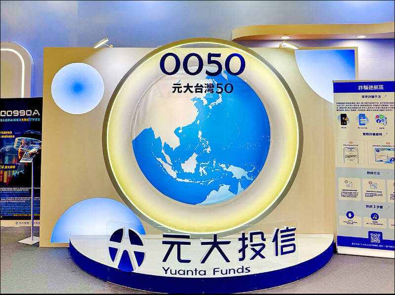 政府推每月5000元育兒大禮包  0050成首選