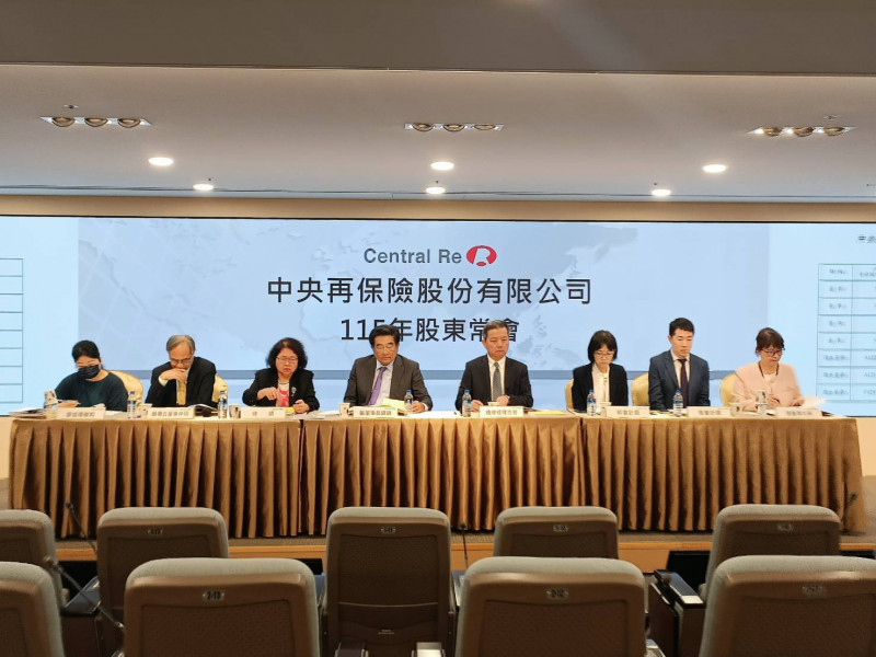 中再保今日舉行股東常會，在投資配置得宜助攻下，中再保114年獲利續創新高（記者李靚慧攝）