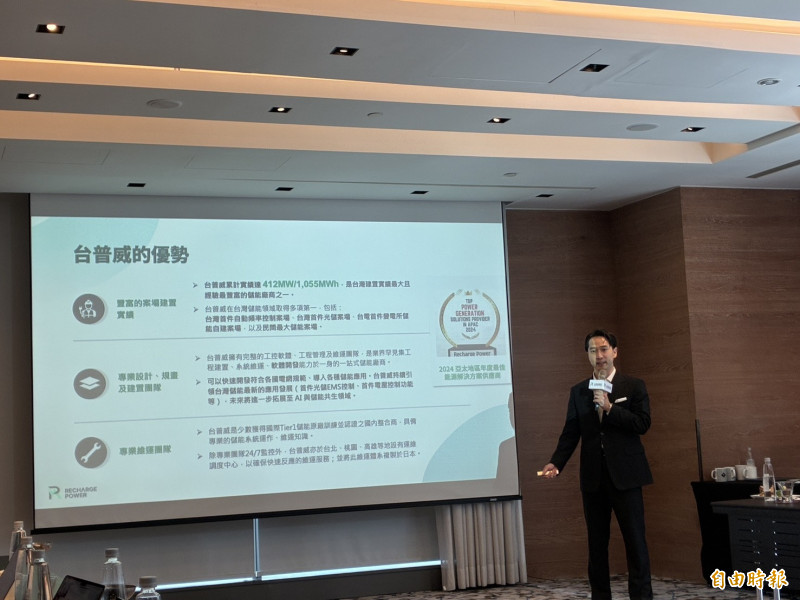 深耕儲能劍指AI算力基礎建設，台普威5月27日登錄興櫃，圖為總經理馮浩翔。（記者張慧雯攝）