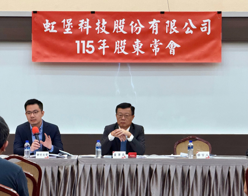 虹堡看好第2季雙重成長 醞釀iPOS專案添新柴火