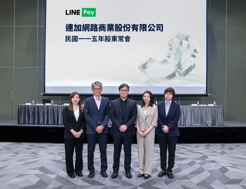 LINE Pay召開115 年股東常會，會中董事長丁雄注（中）表示，將持續聚焦海外市場、電子支付與技術創新三大成長動能 。（業者提供）