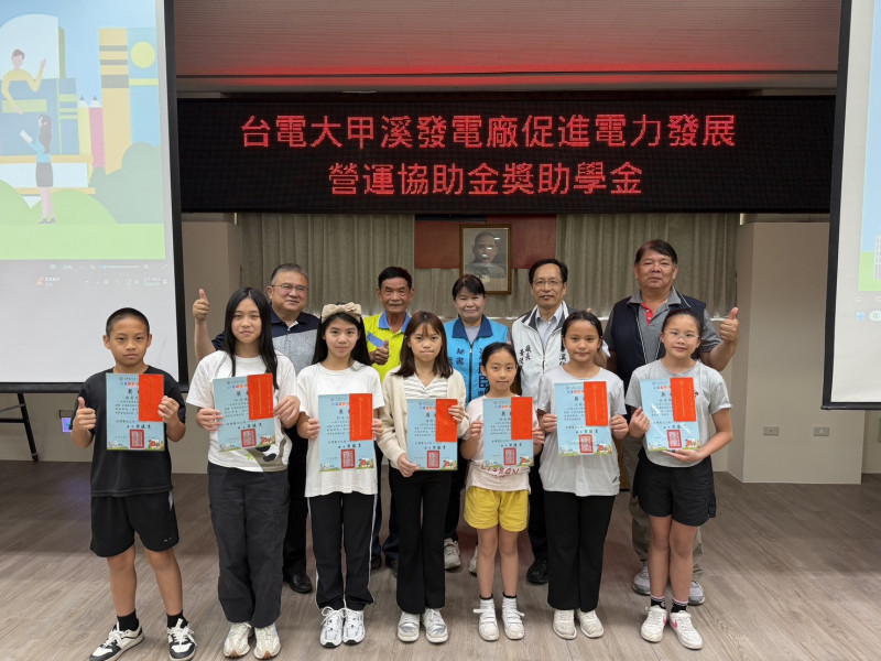 台電全國20座電廠頒發近6000萬獎助學金 助1.6萬學子逐夢踏實 台電全國20座電廠頒發近6000萬獎助學金 助1.6萬學子逐夢踏實