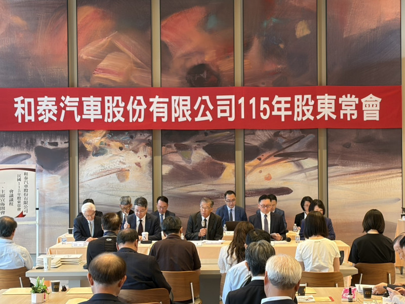 和泰（2207）汽車今天召開股東會，和泰汽車董事長黃南光表示， 受惠於半導體和人工智慧AI應用強勁需求，加上政府延續貨物稅減免與汰舊換新補助政策，今年車市可望較去年更加活絡，預估全年總市場銷量可望達44萬輛，和泰汽車將挑戰小型車市場25連霸。（和泰汽車提供）