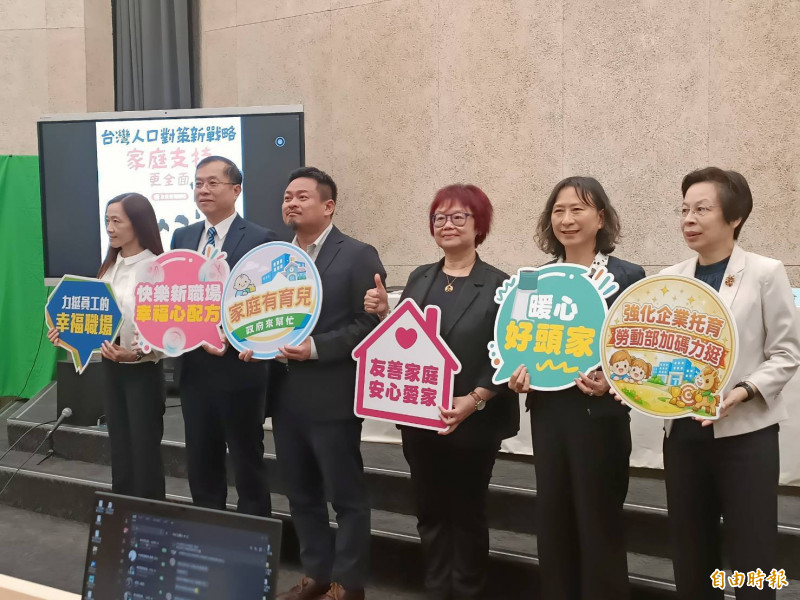 從結婚一路補貼到6歲！勞動部友善育兒新制：4大假別升級一次看