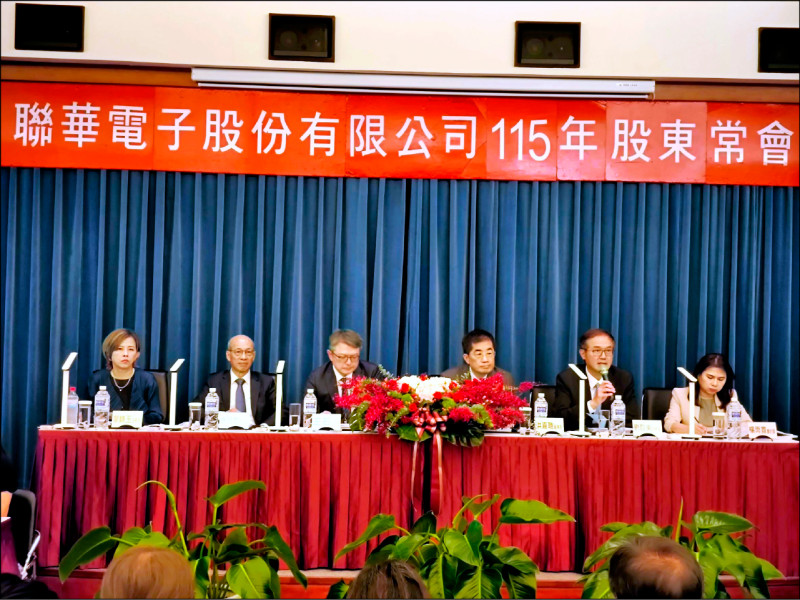聯電宣告下半年更好 明年可望全面漲價