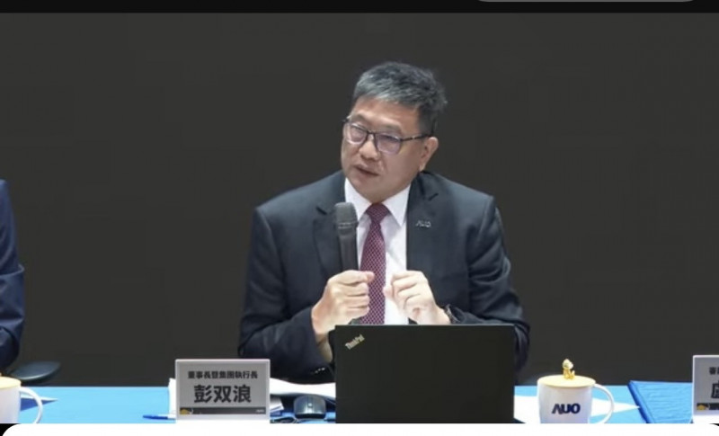 股東問「沒P沒O怎做CPO？」 彭双浪這樣回應
