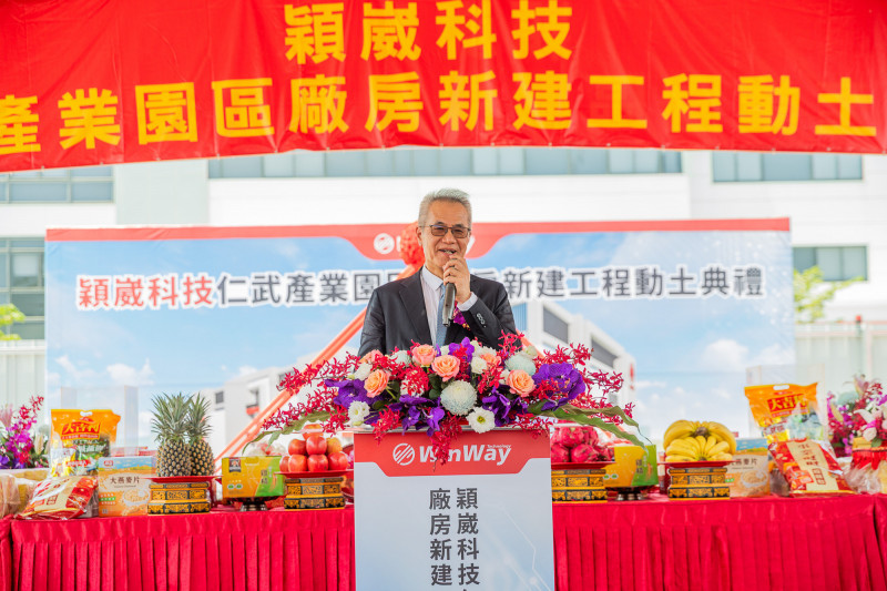 穎崴科技董事長王嘉煌。（經發局提供）