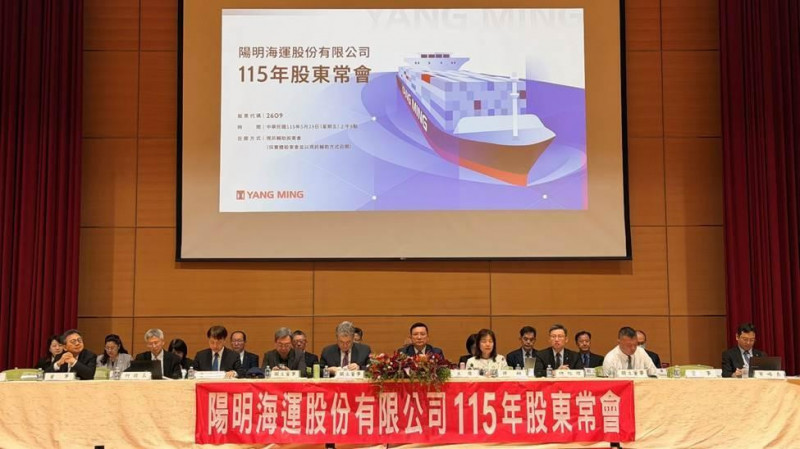 陽明看全年不確定因素仍多，以強健本業優先。（陽明提供）