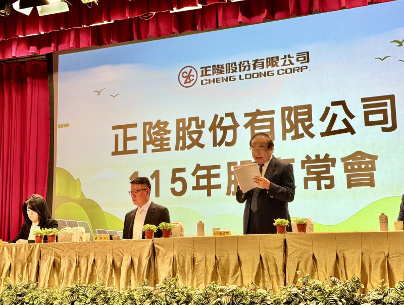 市場需求逐步回溫 正隆今年審慎樂觀