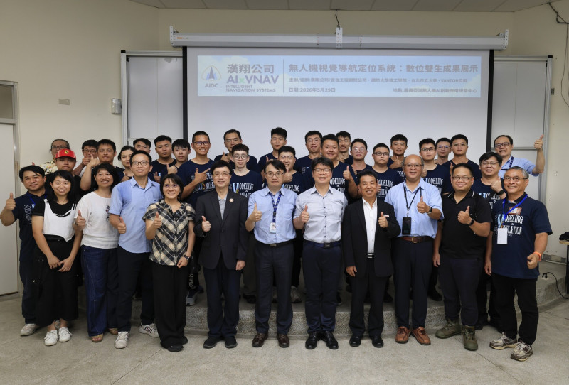實現革命性技術！漢翔軍民通用無人機抗干擾視覺導航技術登場