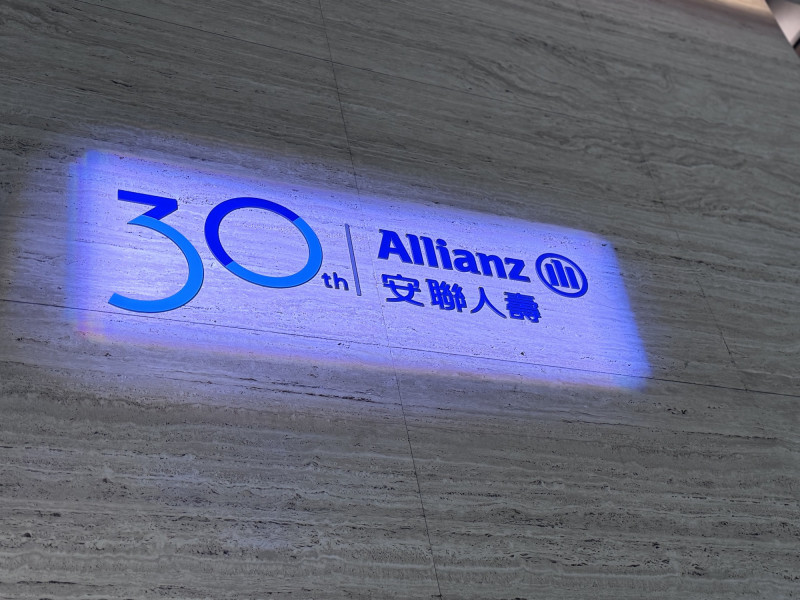 安聯人壽表示，台灣2025 年總保費收入增加 7.3%至789 億歐元。（記者王孟倫攝）