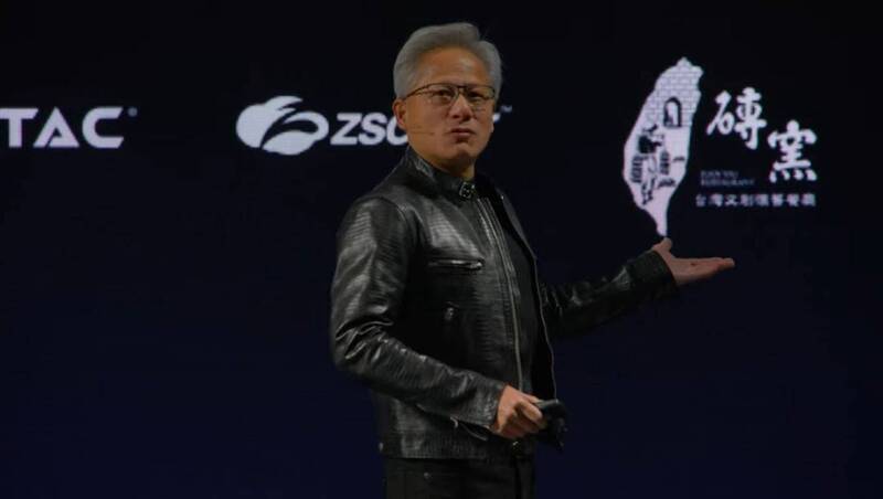 輝達台灣供應鏈背板上，出現台灣餐廳名稱。（擷取自NVIDIA GTC Taipei 2026直播）