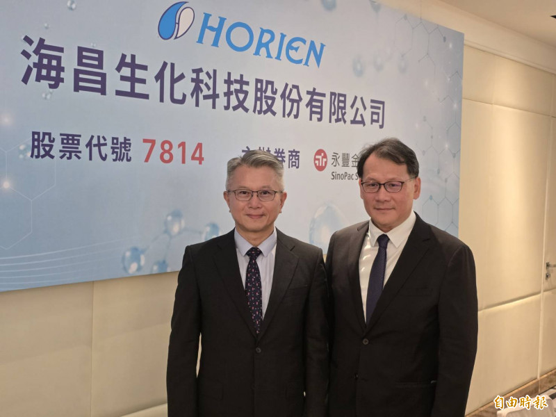 海昌生技預計6月下旬上櫃 未來十年產品線已準備完成