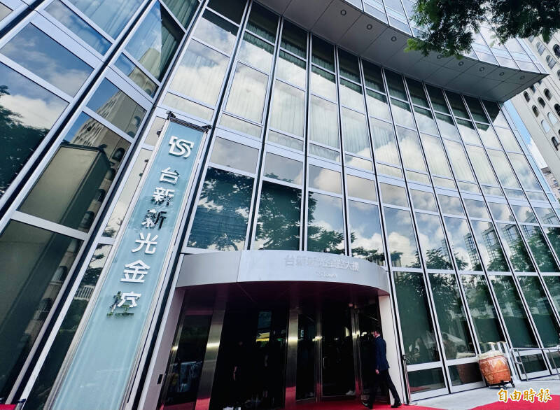 台新新光金搖身變「飆股」！投信2天狂掃逾20萬張，股價爆量漲逾11%。（資料照）