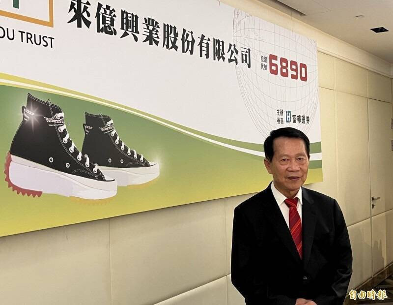 群益台灣精選高息ETF（00919）成分股新增來億-KY（6890），帶動來億-KY股價連兩天漲停，今天股價攻上210.5元。（資料照）