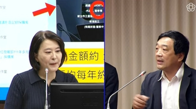 影音標案年年同一家得標？數發部：僅1家廠商投標、將檢討招標機制