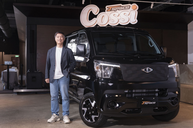 超殺！中華汽車J Space COSSI最低入手價62.8萬元起