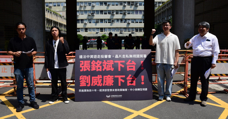經民連轟國貿體系無國安意識 經部：誣指不公平、應基於事實發言