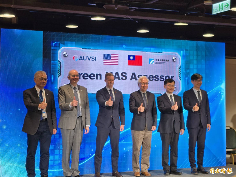 工研院宣布與美國無人產業協會（AUVSI）簽署Green UAS授權評鑑及服務協議契約。（記者王憶紅攝）
