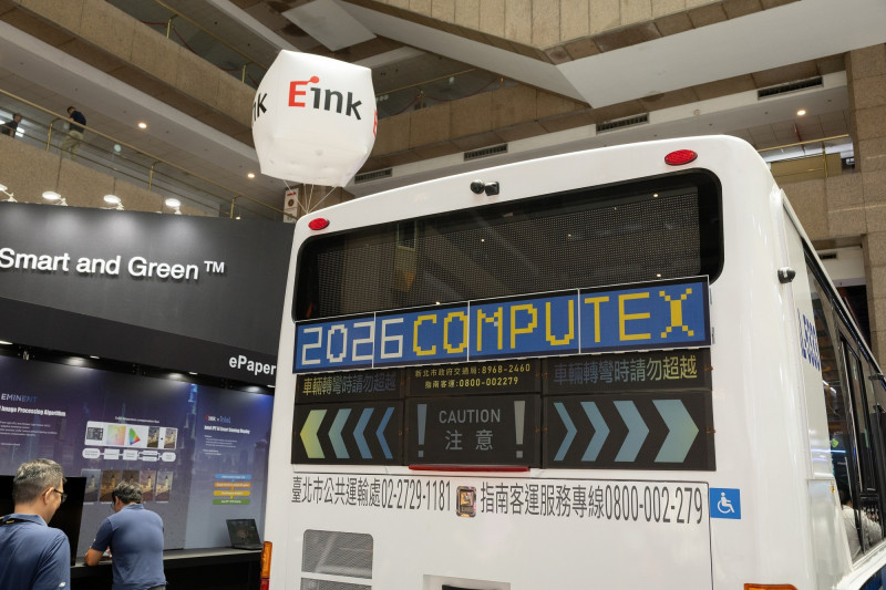 元太發表創新的車載顯示解決方案，以「電子紙電動巴士」為場景，結合國產電動車輛技術、顯示器驅動 IC 設計與電子紙顯示技術的研發成果。（元太提供）