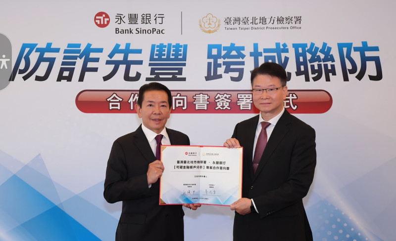 永豐銀行前4月臨櫃攔阻逾百起詐騙案  累積破5000萬
