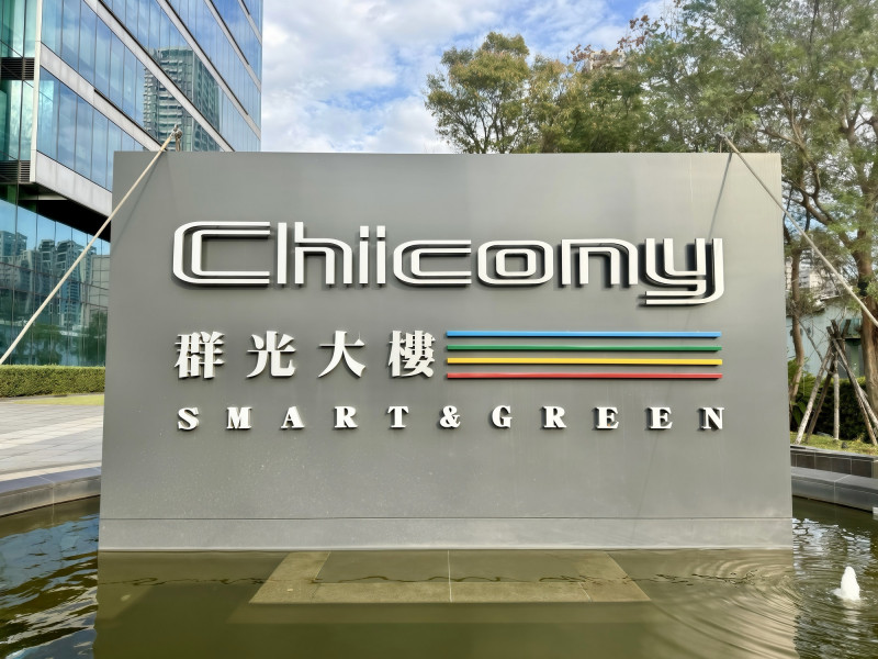 群光5月營收雙衰退 看好下半年營運可期
