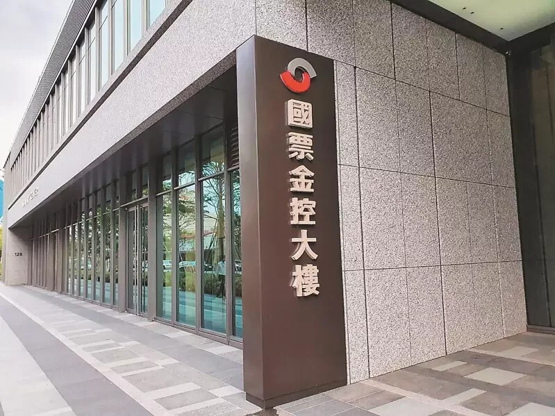 國票金公告自結獲利（業者提供）