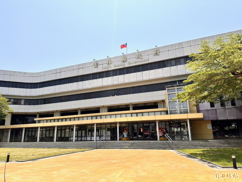 日前行政院主計總處公布，雲林縣2024年平均家戶所得、可支配所得分別排名全國第13、12名，相較2018年全國最後一名，有明顯成長。圖為雲林縣政府（記者李文德攝）