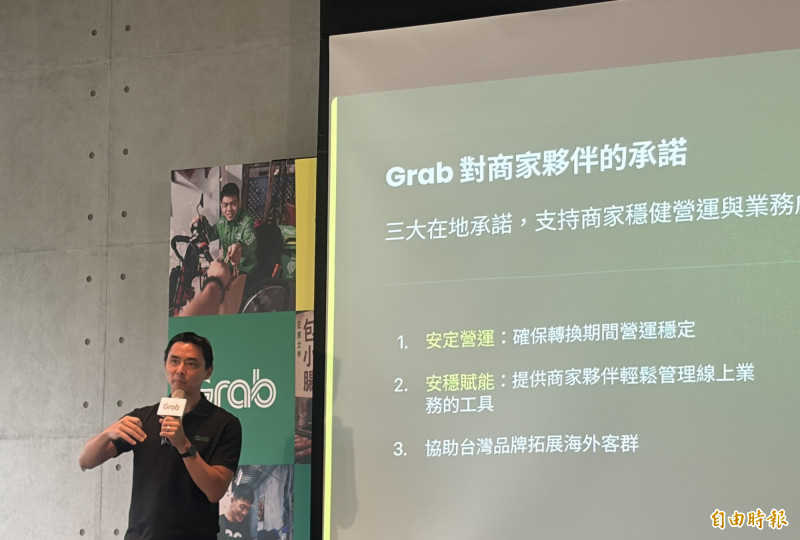 Grab收購foodpand案待審  高層來台先拋3大承諾