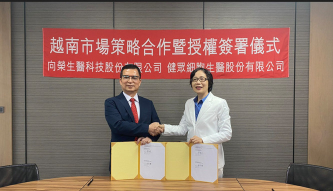 向榮生技攜手健眾細胞生醫 搶進越南及東南亞市場