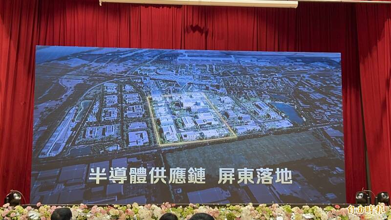 屏科台積電供應鏈專區6/12動土 賴清德、魏哲家將出席