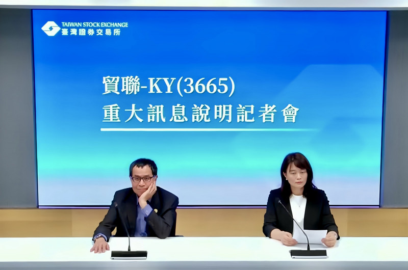 貿聯全方位強化AI能力 砸268億元收購Interplex Datacom