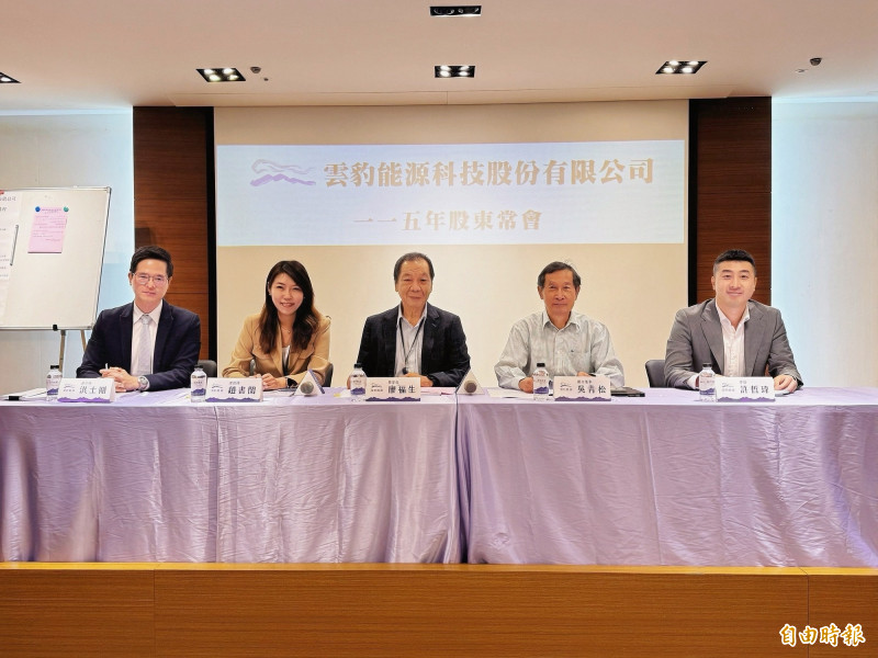 雲豹能源配發2元股利 強化三大成長引擎布局