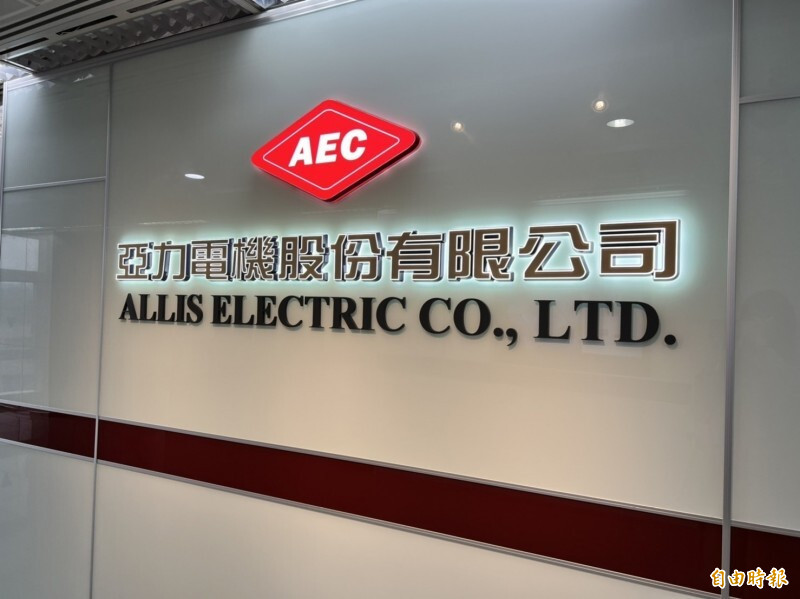 AI五層蛋糕商機大！亞力切入3層 在手訂單逾120億元創新高
