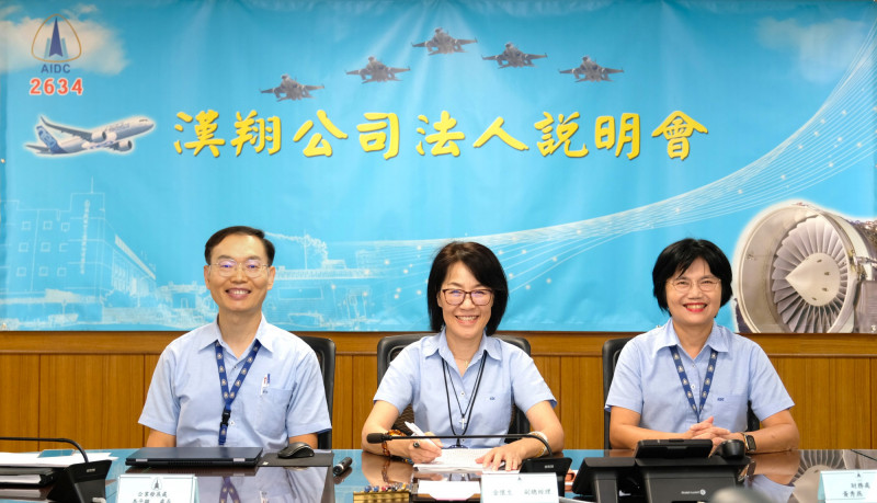 漢翔上半年拿下128億新訂單 勇鷹號進入全壽期服務