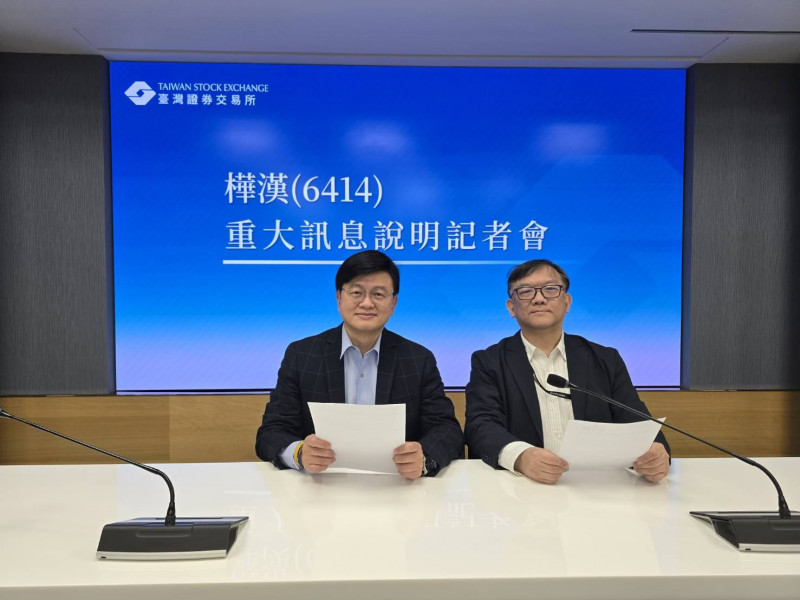 樺漢週三深夜召開重訊記者會，宣布以每股23.5歐元公開收購Kontron普通股。（樺漢提供）