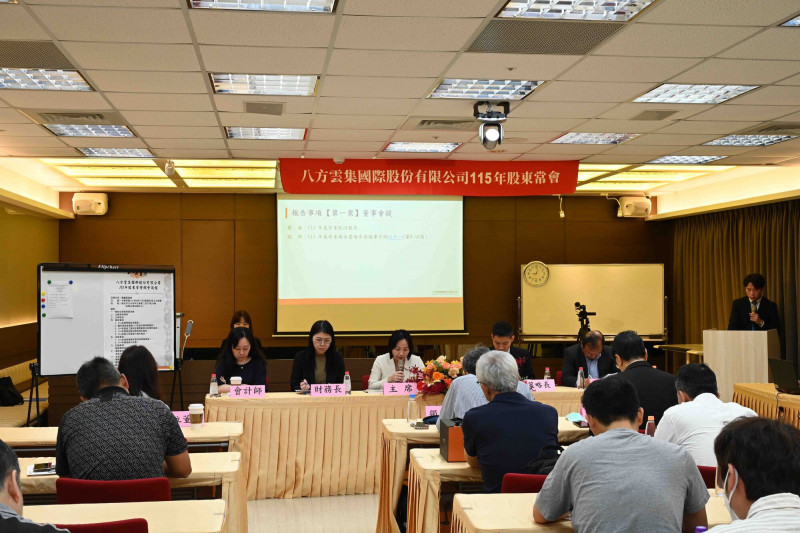 八方雲集首發股票股利  美國今年總店數目標20家