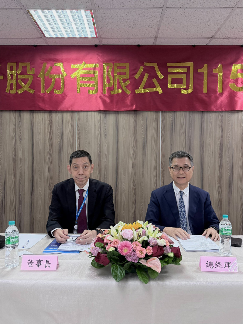 中磊今日舉行股東會。左為董事長王煒，右為總經理林斌。（中磊提供）