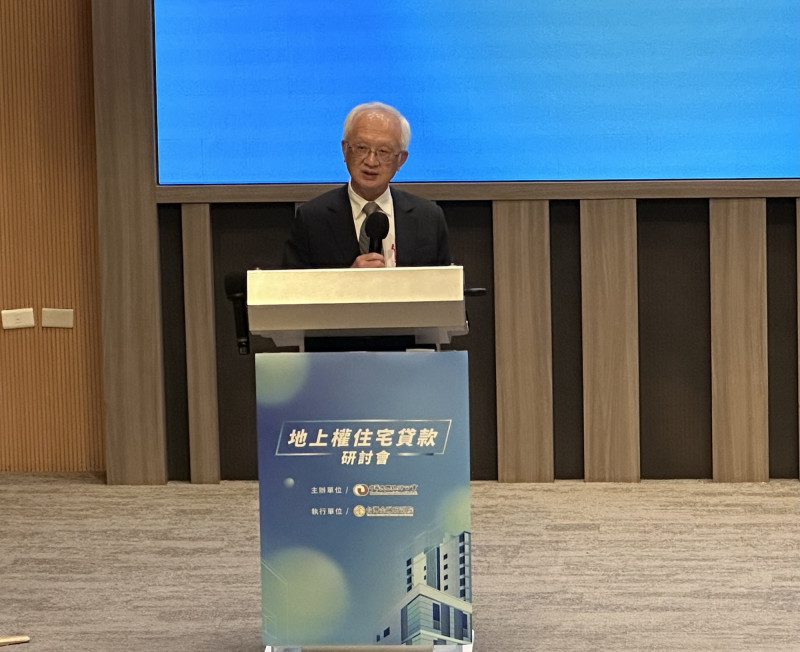 地上權宅融資接受度升高 董瑞斌：貸款成數7成與一般房貸相近