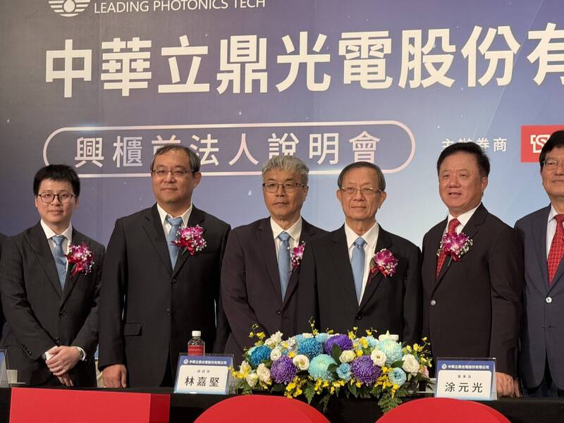 中華立鼎經營團隊（記者洪友芳攝）